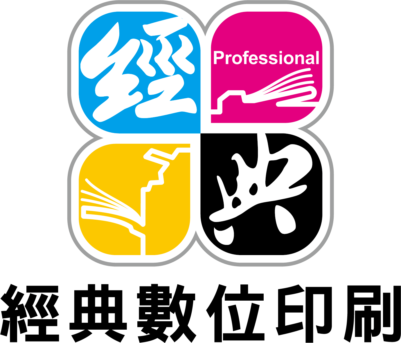 經典數位印刷LOGO-4色單色藍單色白 – 政大金旋獎